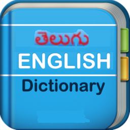 Imagem do ícone Telugu-English Dictionary