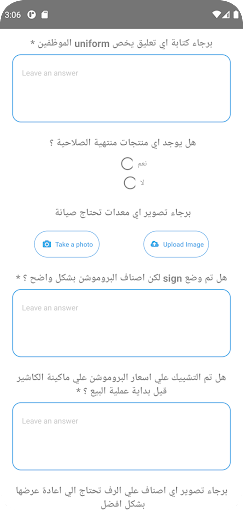 Audita - Inspection and Auditing