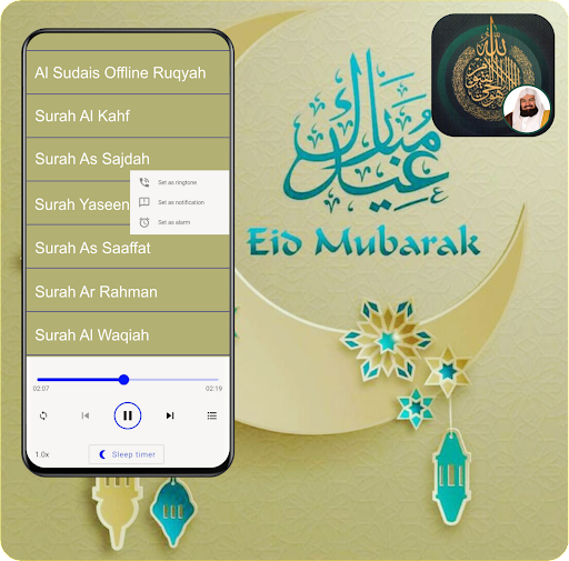 Al Sudais Offline Ruqyah Screen 3