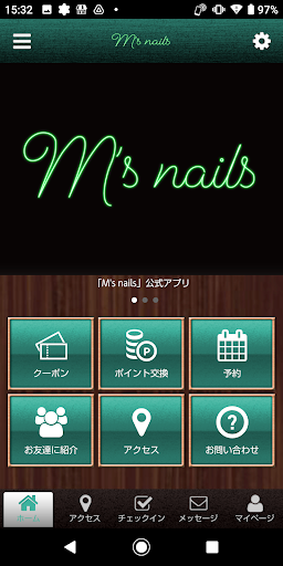 Android application M's nails screenshort