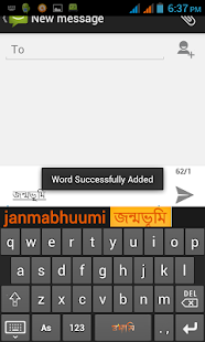 Rodali Assamese Keyboard 3.00 screenshots 2