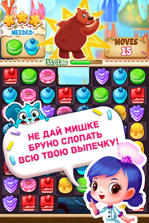 Game screenshot Охота на кексы™ hack