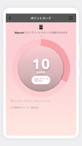 キャラクターグッズや可愛いアイテムが大集合！【パーティリコ】 Screen 2