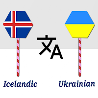 Icelandic Ukrainian Translator