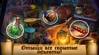 Game screenshot Royal Legends 1 f2p hack
