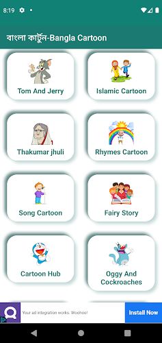 Download বাংলা কার্টুন - Bangla Cartoon APK latest version App by Chillbox  Ltd. for android devices