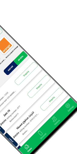 eFAWATEERcom Screen 2