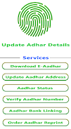 Update Your Adhar Card 2020