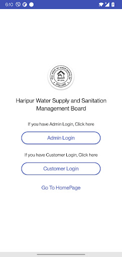 Haripur Khanepani Screen 3