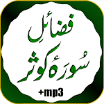 Cover Image of Descargar Surah kausar  APK