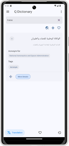 English Arabic Dictionary Screen 3