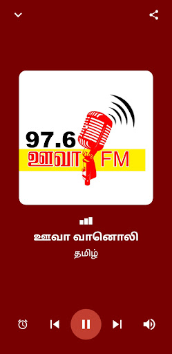 Uva FM Screen 3