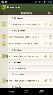 iQuran – القران الكريم Screenshot