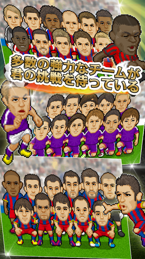 Webサッカー【チーム運営シミュレーション】のおすすめ画像3