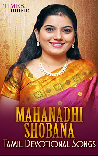 Android application Mahanadhi Shobana Bhakti Songs screenshort