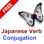 Japanese Verb Conjugation-Conjugator-Translation 1.0.8 Icon