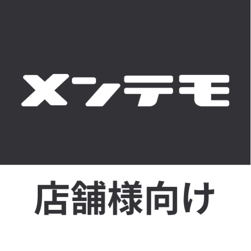 メンテモ店舗様向けアプリ logo