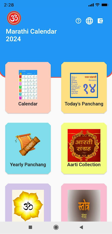 Marathi Calendar Panchang 2024 - 1.2.4 - (Android)