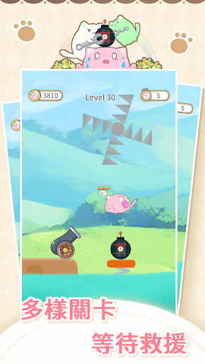救救麻糬貓 Save Mochicat Mod FULL