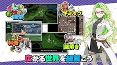 RPG オトナアルターのおすすめ画像5