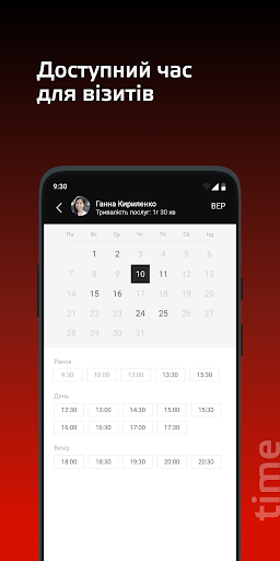 МаріяАРТстудіо Screenshot 4 - AppWisp.com