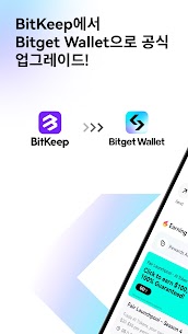 Bitget Wallet: 전 BitKeep (PRO) 8.14.1 1