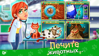 Game screenshot Dr. Cares - Pet Rescue 911 mod apk