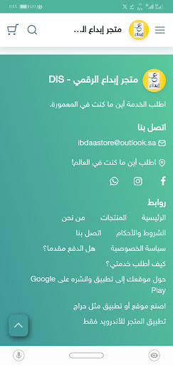 إبداع التصميم والسيرة الذاتية Screen 3