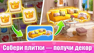 Game screenshot Home Design – Tile Family mod apk