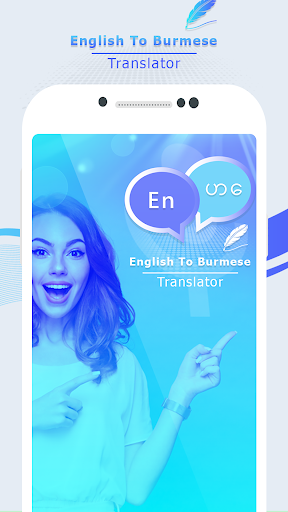 English to Burmese Translator Screen 2