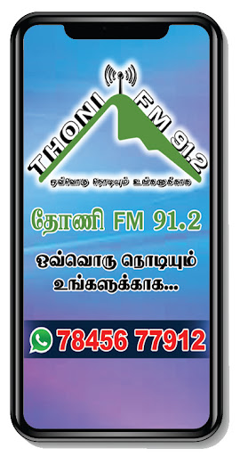 Android application Thoni FM 91.2 screenshort
