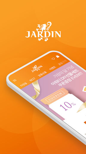 Android application 쟈뎅샵 screenshort