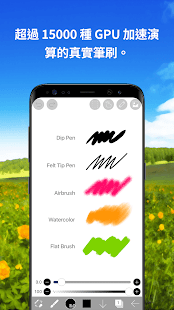 愛筆思画 X (ibis Paint X) Screenshot