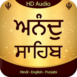 Icon image Anand Sahib Audio Path