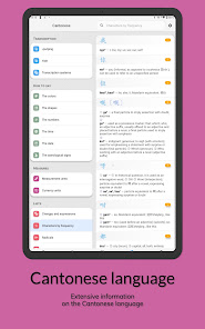 Captura 24 Cantonese Guru android