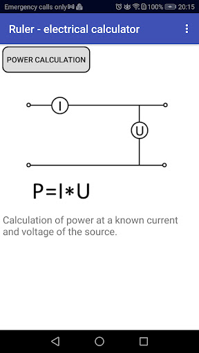Android application Electrical calculator screenshort