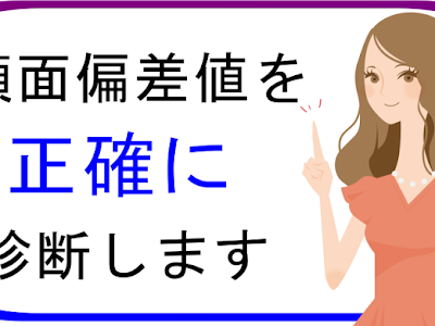 自分の顔 レベル 診断無料 316663-自分の顔 レベル 診断無料