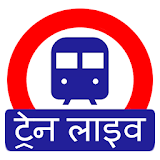 Indian Railway Timetable Live icon