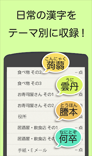 画像クリックでメニュー表示／非表示