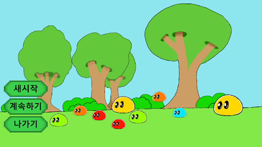 Android application 슬라임 농장 screenshort