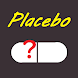 プラシーボ・ボタン - Androidアプリ