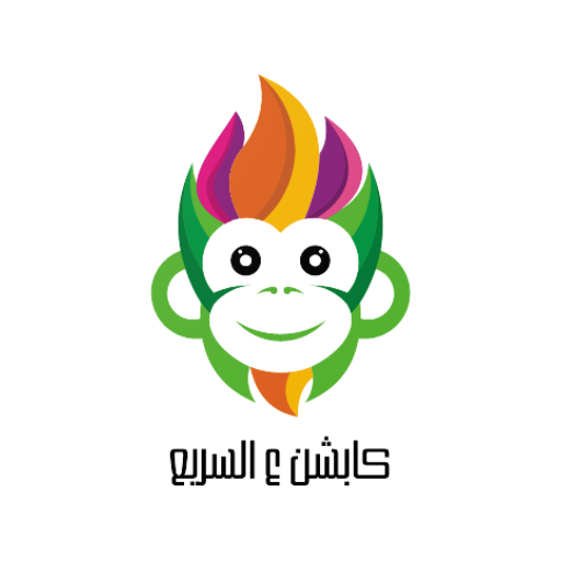 كابشن ع السريع logo