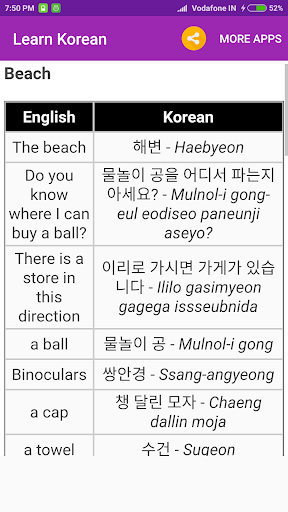 Learn Korean Screen 3