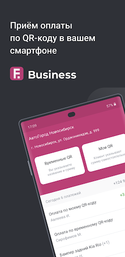 Android application FKassir – прием оплаты по QR screenshort