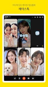 스크린샷 이미지