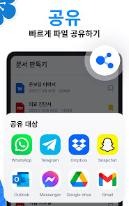 스크린샷 이미지