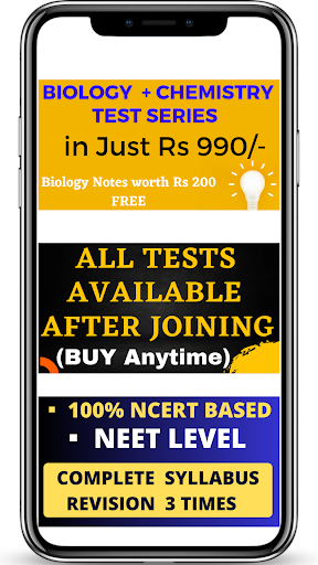 IMB Education Screen 2