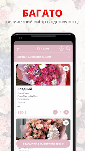 Captura de Pantalla 1 Scarlet Flowers | Харьков android