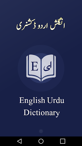 Android application English to Urdu Dictionary screenshort