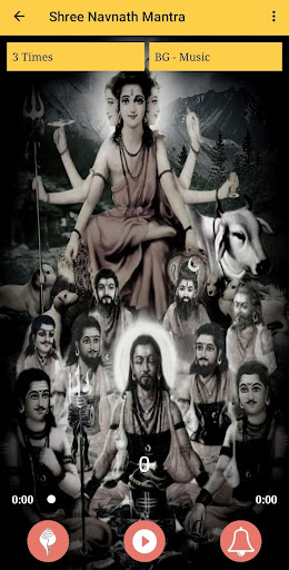 Navnath Mantra Audio Screen 2